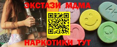 spice Беслан