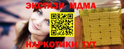 гашик Берёзовский