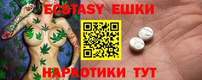 гашик Берёзовский