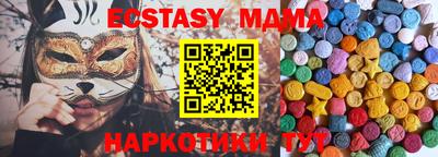 меф Балаково