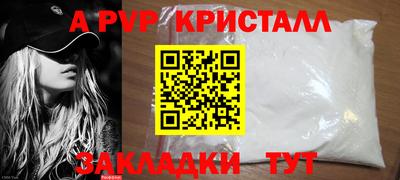 гашик Берёзовский