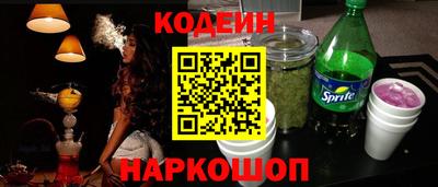 spice Беслан