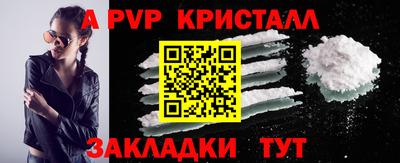 гашик Берёзовский