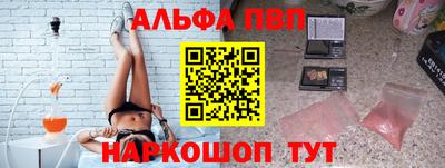 марки lsd Бийск