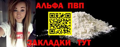 spice Беслан