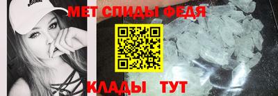 мефедрон VHQ Бийск