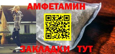 молекула духа Будённовск