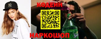 марки lsd Бийск