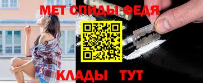 молекула духа Будённовск