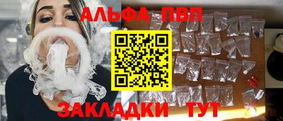 spice Беслан