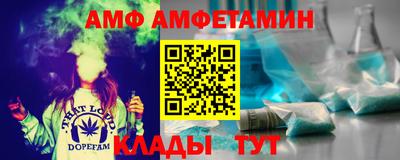 марки lsd Бийск