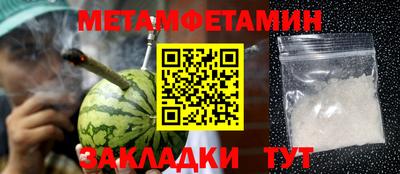 spice Беслан