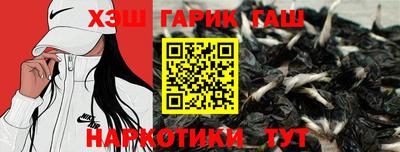 spice Беслан