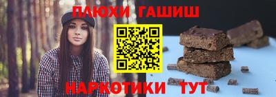 spice Беслан