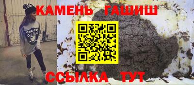гашик Берёзовский