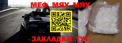 марки nbome Бугуруслан