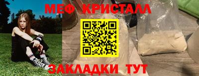 молекула духа Будённовск