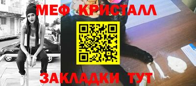 spice Беслан
