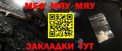 амфетамин Беслан