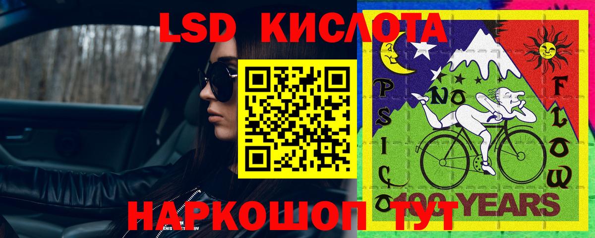 Городец  ЛСД экстази  ЛСД экстази ecstasy  Вход с VPN  Лсд 25 экстази кислота 