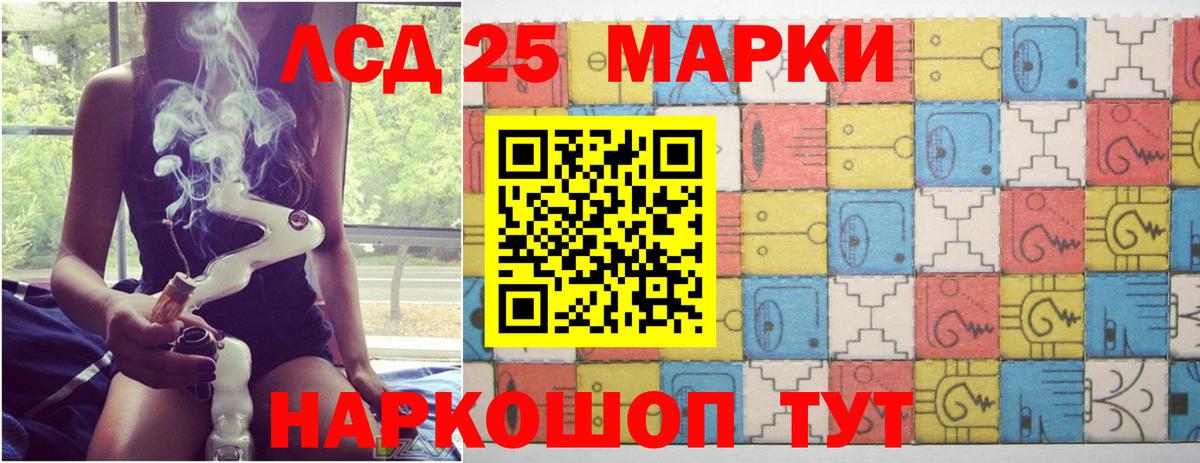 LSD-25 экстази ecstasy  Городец 