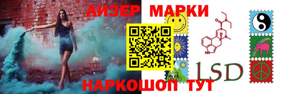 LSD-25 экстази ecstasy Городец