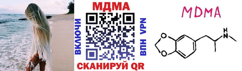 МДМА Molly Городец