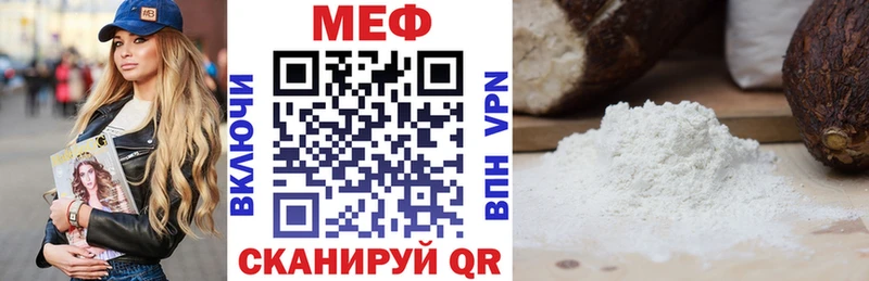 где продают наркотики  Городец  Меф mephedrone 