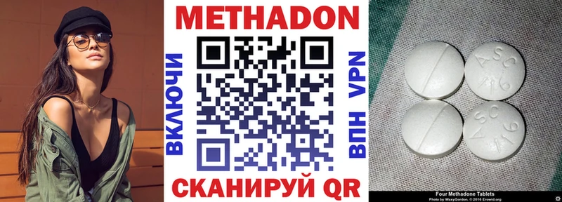 shop клад  Городец  Метадон белоснежный 
