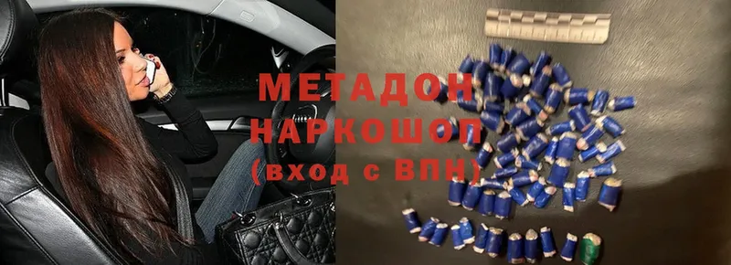 МЕТАДОН VHQ  OMG зеркало  Городец  магазин   