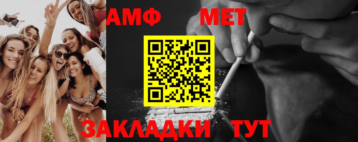 Метамфетамин Methamphetamine  Вход с VPN  Метамфетамин Methamphetamine  Городец 