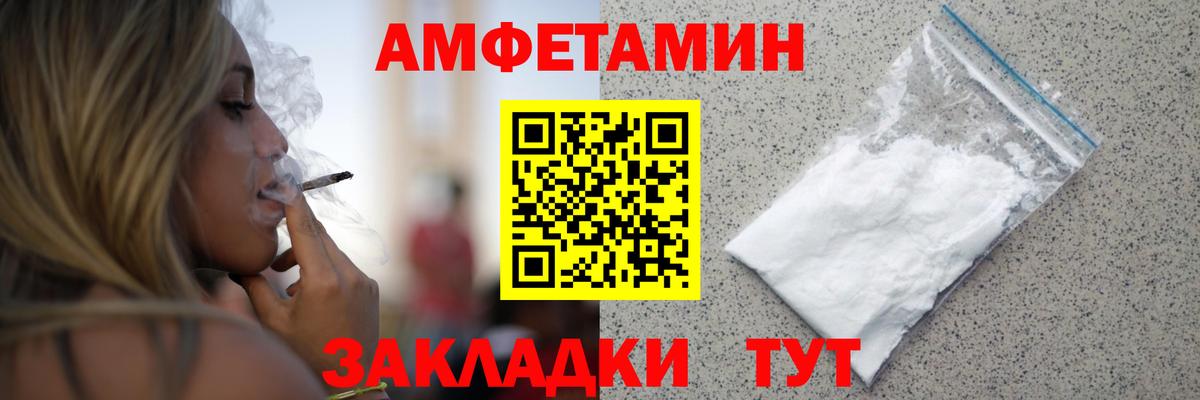 Первитин пудра Городец