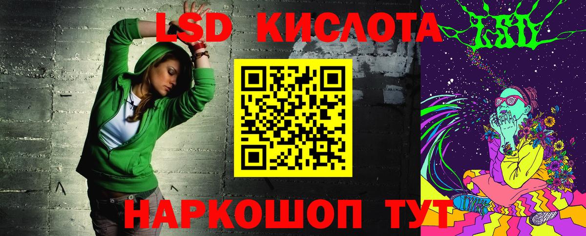Марки 25I-NBOMe 1,5мг  Вход с VPN  Городец  Марки 25I-NBOMe  Марки 25I-NBOMe 1,5мг 