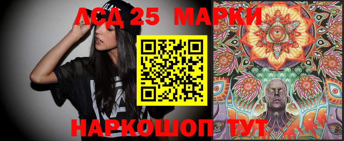 Наркотические марки 1,5мг Городец