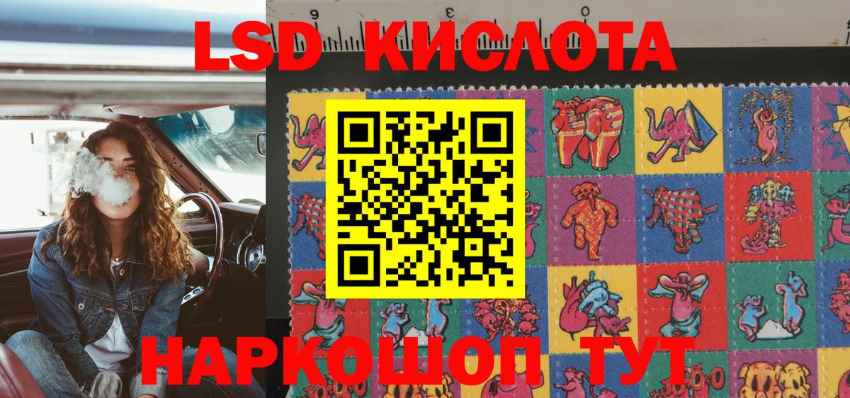 Марки N-bome 1,8мг  Городец 