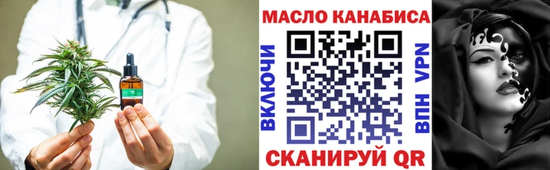 Дистиллят ТГК гашишное масло  купить наркотики сайты  Городец 