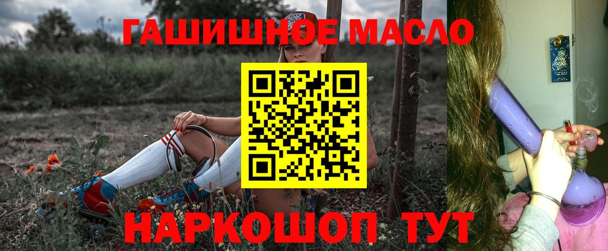 Дистиллят ТГК вейп с тгк  Вход с VPN  ТГК концентрат  Городец 