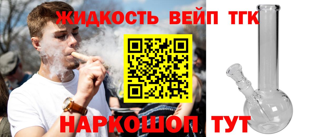 Ешки  ЛЁД  Городец  Вход с VPN  КОКАИН  Мяу-Мяу  Гашик  Каннабис  Цена  МДМА 
