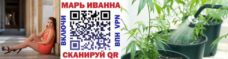 Канабис сатива  сколько стоит  Городец 
