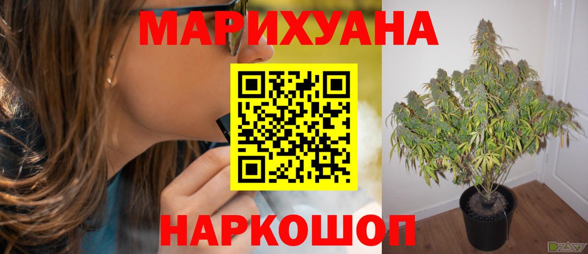 Бошки Шишки Bruce Banner Городец