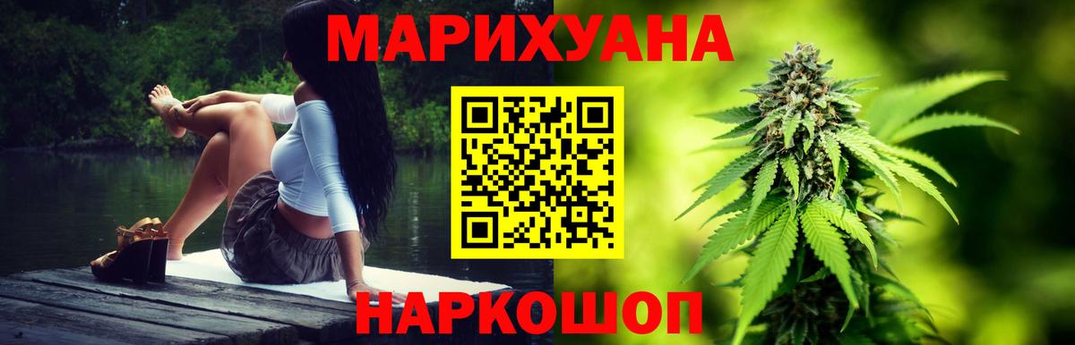 Марихуана конопля  Городец  МАРИХУАНА ГИДРОПОН 